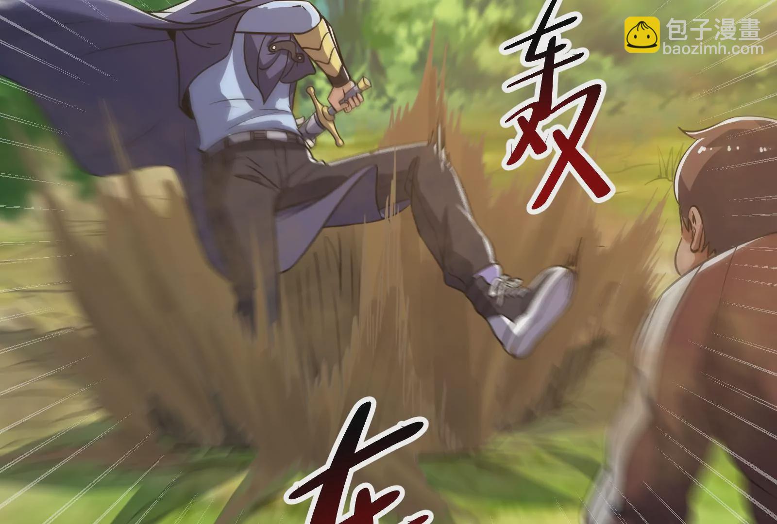 古神遊戲 - 第55話 嘲拳！打不過跑不了(2/3) - 2